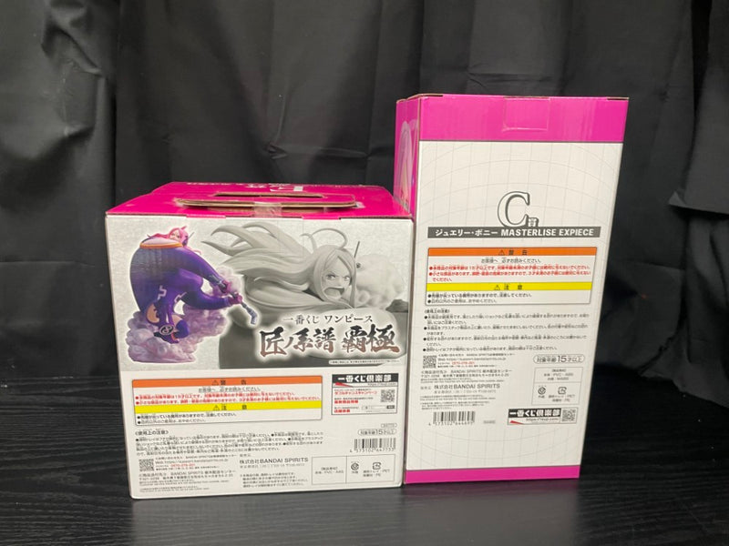 【中古】【未開封】【セット】ジュエリー・ボニー「一番くじ ワンピース」C賞・E賞 2種＜フィギュア＞（代引き不可）6545