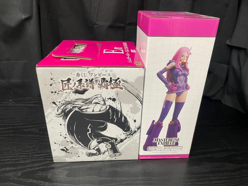 【中古】【未開封】【セット】ジュエリー・ボニー「一番くじ ワンピース」C賞・E賞 2種＜フィギュア＞（代引き不可）6545