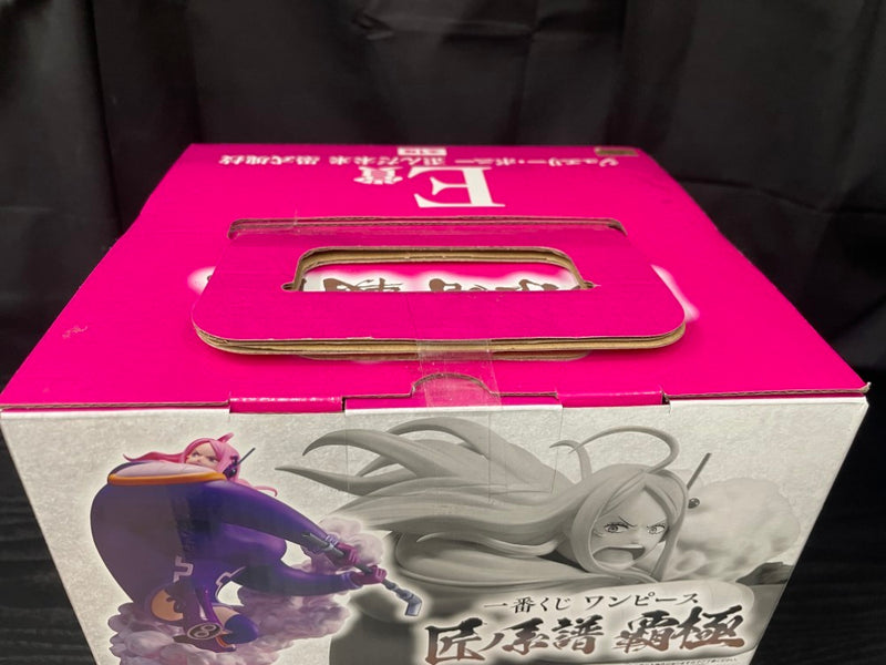 【中古】【未開封】【セット】ジュエリー・ボニー「一番くじ ワンピース」C賞・E賞 2種＜フィギュア＞（代引き不可）6545