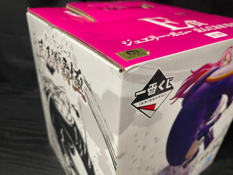 【中古】【未開封】【セット】ジュエリー・ボニー「一番くじ ワンピース」C賞・E賞 2種＜フィギュア＞（代引き不可）6545