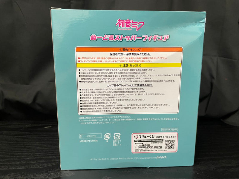 【中古】【未開封】初音ミク 「フリューくじ 初音ミク ぬーどるストッパーフィギュア」 A賞＜フィギュア＞（代引き不可）6545