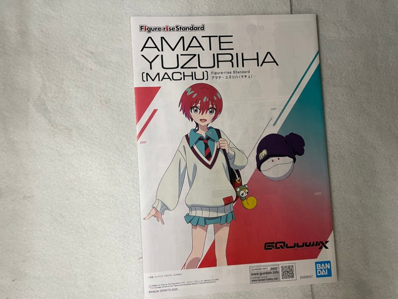 【中古】【未組立】【セット】1/144 HG GQuuuuuuX(ジークアクス)+Figure-rise Standard アマテ・ユズリハ(マチュ)＜プラモデル＞（代引き不可）6545