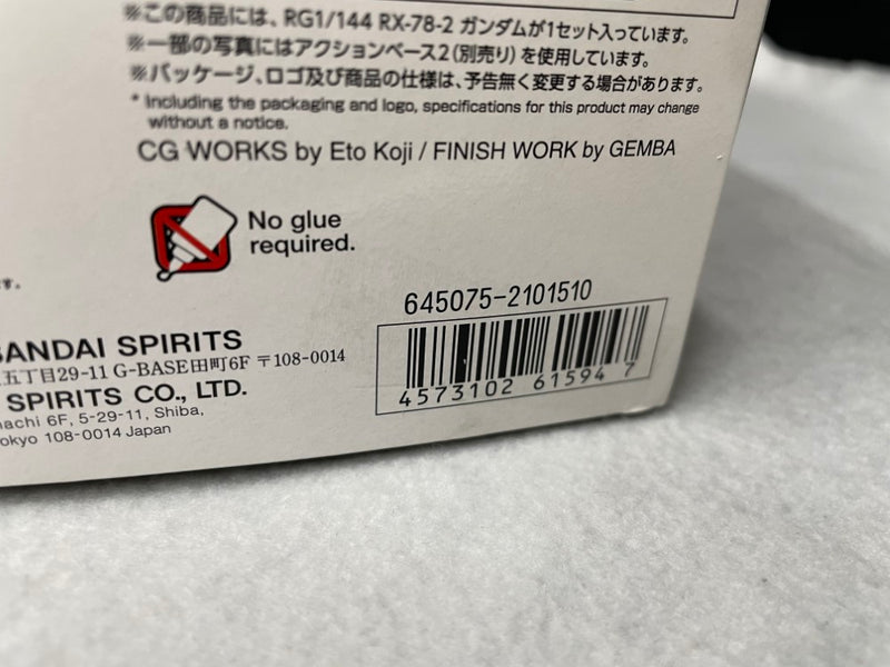 【中古】【未組立】/144 RG RX-78-2 ガンダム「機動戦士ガンダム」 [5061594]＜プラモデル＞（代引き不可）6545