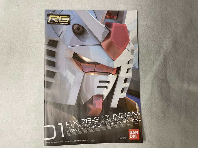 【中古】【未組立】/144 RG RX-78-2 ガンダム「機動戦士ガンダム」 [5061594]＜プラモデル＞（代引き不可）6545