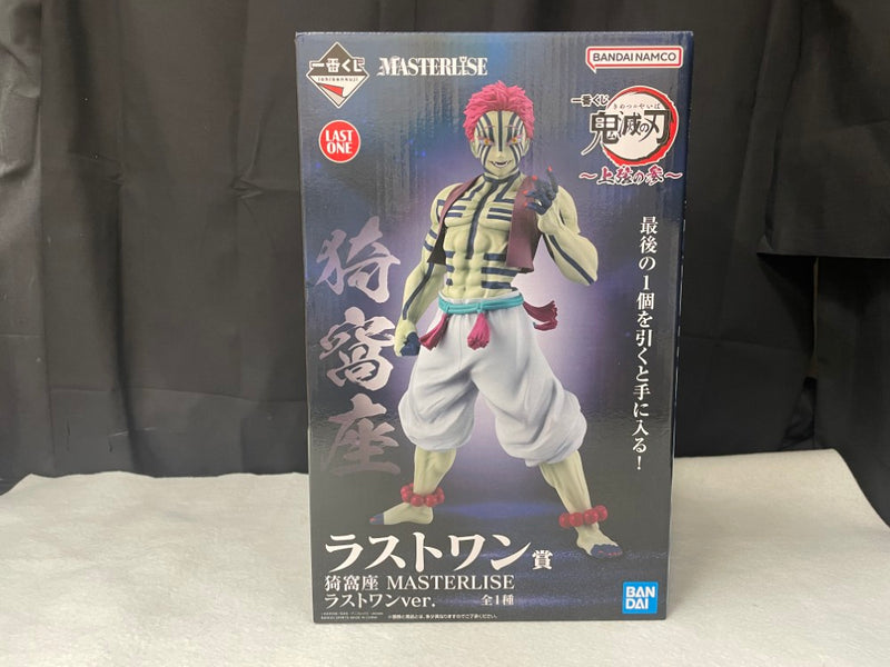 鬼滅の刃フィギュア　59体まとめ売り　箱付き　一番くじのフィギュアも有 一番くじ 鬼滅の刃 ～参～」、本日9月12日より販売開始。蟲柱