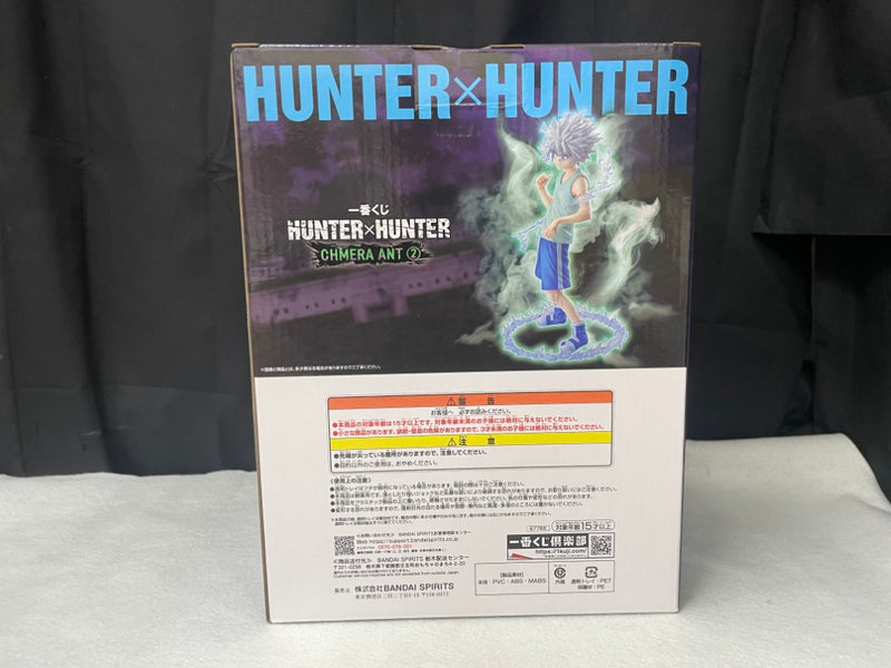 【中古】【未開封】キルア 「一番くじ HUNTER×HUNTER CHMERA ANT 2」 MASTERLISE D賞＜フィギュア＞（代引き不可）6545