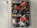 【中古】【未組立】【セット】1/144 HGUC MSM-07S シャア専用ズゴック+1/144 HGUC RGM-79 ジム＜プラモデル＞（代引き不可）6545