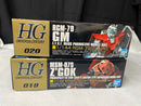 【中古】【未組立】【セット】1/144 HGUC MSM-07S シャア専用ズゴック+1/144 HGUC RGM-79 ジム＜プラモデル＞（代引き不可）6545