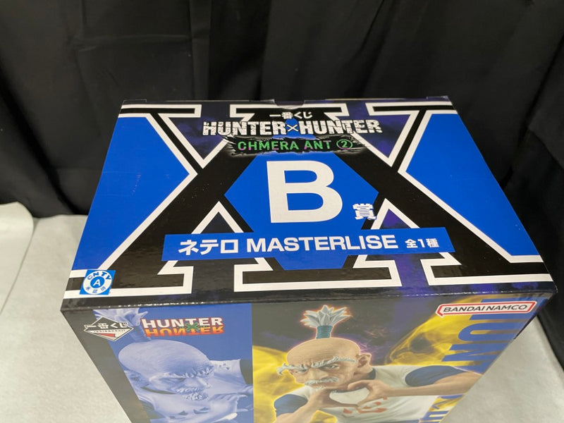 【中古】【未開封】ネテロ 「一番くじ HUNTER×HUNTER CHMERA ANT 2」 MASTERLISE B賞＜フィギュア＞（代引き不可）6545