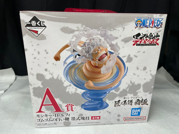 【中古】【開封品】モンキー・D・ルフィ ゴムゴムの白い鞭(ドーンウィップ) 「一番くじ ワンピース 匠ノ系譜 覇極」 A賞＜フィギュア＞（代引き不可）6545