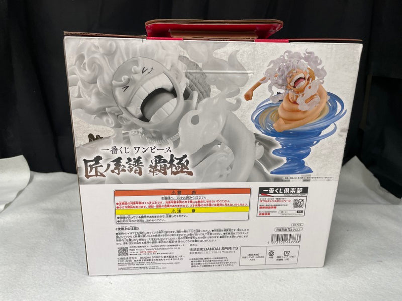【中古】【開封品】モンキー・D・ルフィ ゴムゴムの白い鞭(ドーンウィップ) 「一番くじ ワンピース 匠ノ系譜 覇極」 A賞＜フィギュア＞（代引き不可）6545