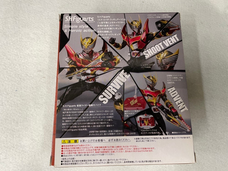 【中古】【開封品】S.H.Figuarts 仮面ライダー龍騎サバイブ ＜フィギュア＞（代引き不可）6545