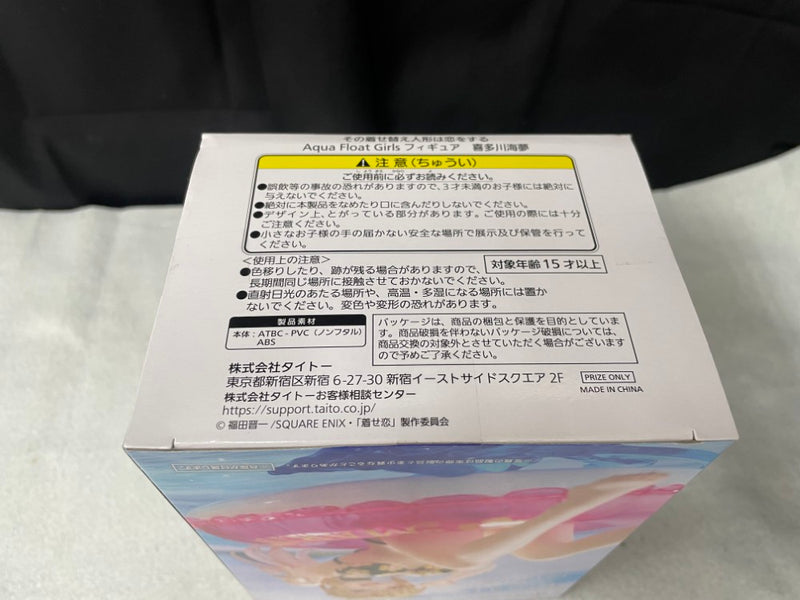 【中古】【未開封】喜多川海夢 「その着せ替え人形は恋をする」 Aqua Float Girls＜フィギュア＞（代引き不可）6545