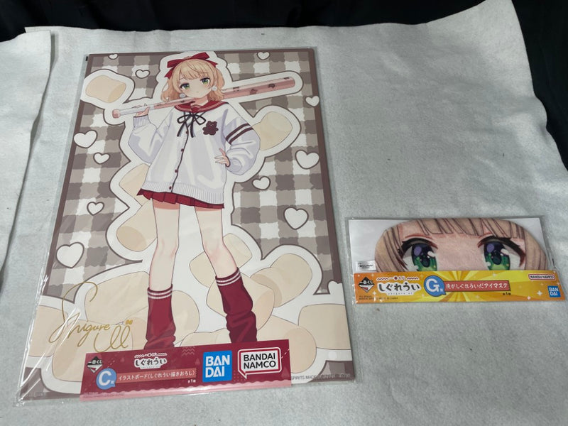 【中古】【未開封】【セット】C賞 イラストボード+G賞 俺がしぐれういだアイマスク「一番くじ しぐれうい」＜コレクターズアイテム＞（代引き不可）6545