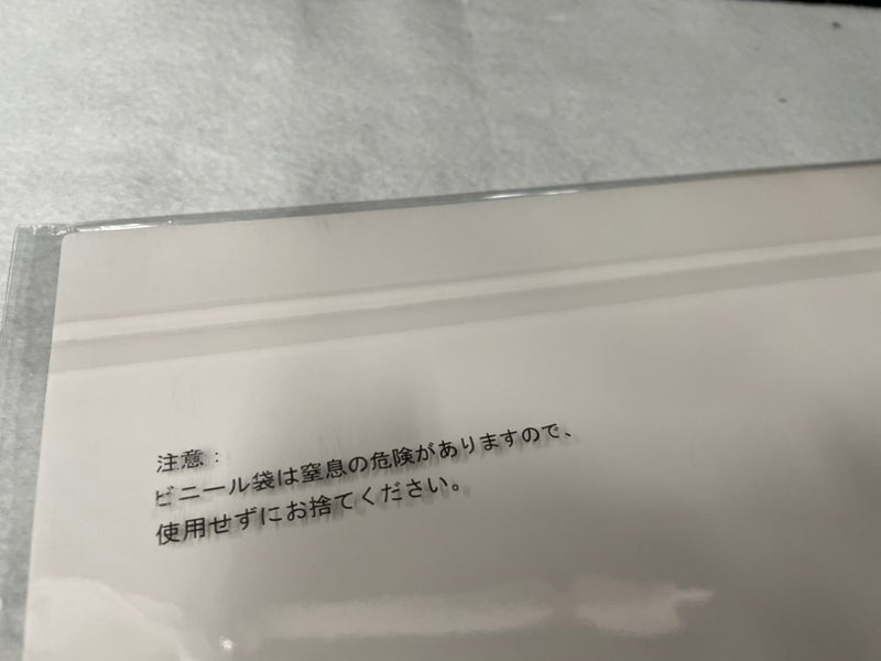 【中古】【未開封】【セット】C賞 イラストボード+G賞 俺がしぐれういだアイマスク「一番くじ しぐれうい」＜コレクターズアイテム＞（代引き不可）6545