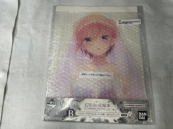 【中古】【未開封】中野一花 バストアップアクリルボード「一番くじ 五等分の花嫁＊ memorial collections」 B賞＜コレクターズアイテム＞（代引き不可）6545