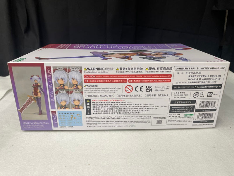 【中古】【未組立】フレズヴェルク＝ルフス QIPAO Ver. 「フレームアームズ・ガール」 [FG126]＜プラモデル＞（代引き不可）6545