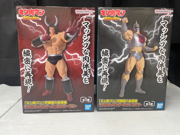 【中古】【未開封】【セット】バッファローマン+ロビンマスク「キン肉マン 完璧超人始祖編」 リアルフィギュア＜フィギュア＞（代引き不可）6545