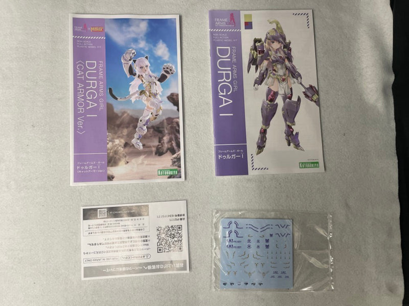 【中古】【未組立】ドゥルガーI ＜キャットアーマーVer.＞ 「フレームアームズ・ガール」 [FG171]＜プラモデル＞（代引き不可）6545
