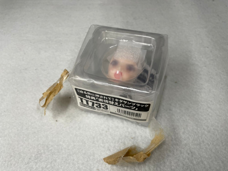 【中古】【未開封】［迫る熱に押されて］ キタサンブラック 「ウマ娘 プリティーダービー」 1/7 PVC製塗装済み完成品＜フィギュア＞（代引き不可）6545