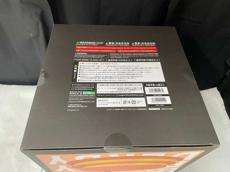 【中古】【未開封】［迫る熱に押されて］ キタサンブラック 「ウマ娘 プリティーダービー」 1/7 PVC製塗装済み完成品＜フィギュア＞（代引き不可）6545