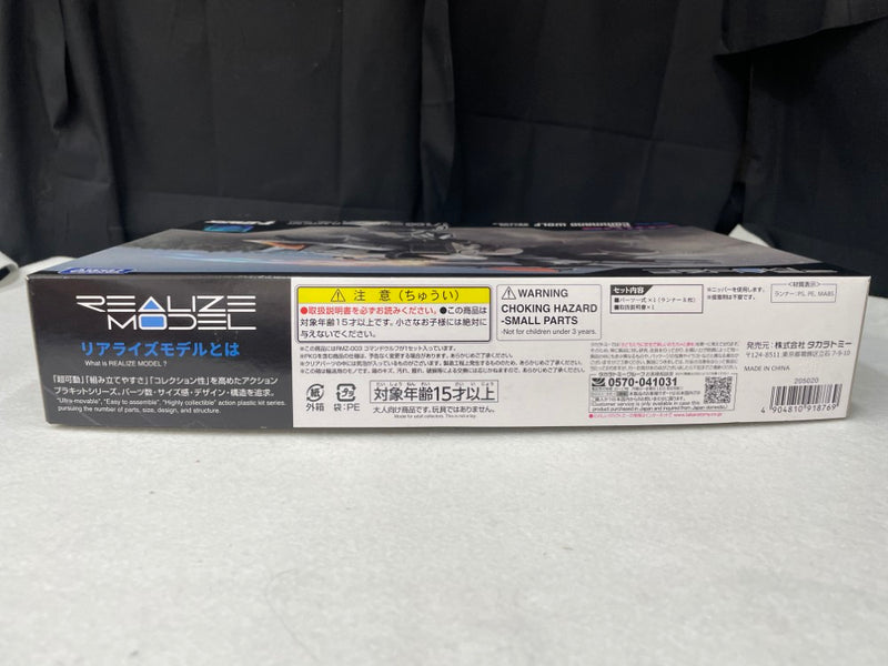 【中古】【未組立】1/100 RMZ-003 コマンドウルフ 「ZOIDS -ゾイド-」 リアライズモデル＜プラモデル＞（代引き不可）6545