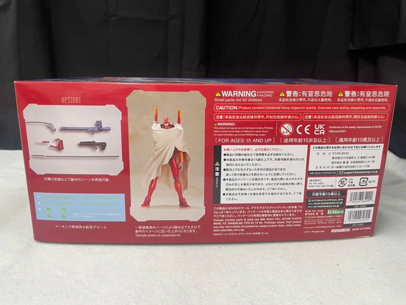 【中古】【未組立】エヴァンゲリオン弐号機 TV Ver. 「新世紀エヴァンゲリオン」 [KP437R]＜プラモデル＞（代引き不可）6545