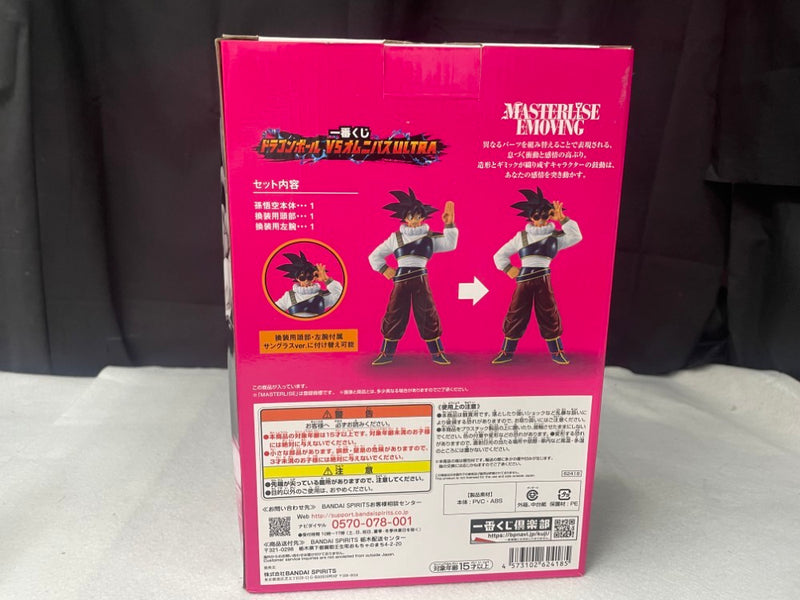 【中古】【開封品】孫悟空 「一番くじ ドラゴンボール VSオムニバスULTRA」 MASTERLISE EMOVING E賞＜フィギュア＞（代引き不可）6545