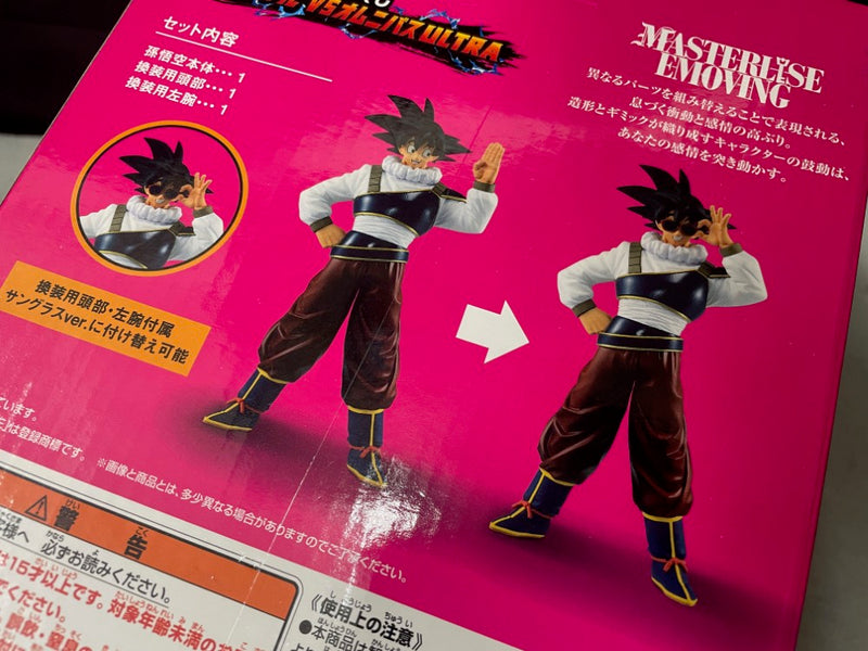 【中古】【開封品】孫悟空 「一番くじ ドラゴンボール VSオムニバスULTRA」 MASTERLISE EMOVING E賞＜フィギュア＞（代引き不可）6545