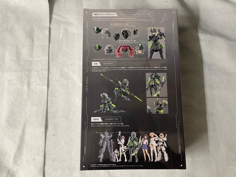 【中古】【未開封】ペリドット 「無限邂逅メガロマリア」 [CX023]＜プラモデル＞（代引き不可）6545