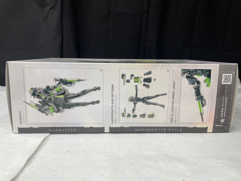 【中古】【未開封】ペリドット 「無限邂逅メガロマリア」 [CX023]＜プラモデル＞（代引き不可）6545