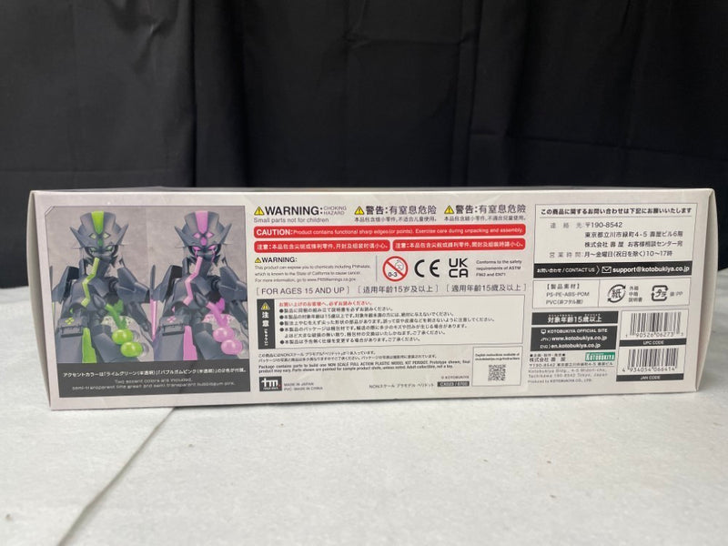 【中古】【未開封】ペリドット 「無限邂逅メガロマリア」 [CX023]＜プラモデル＞（代引き不可）6545