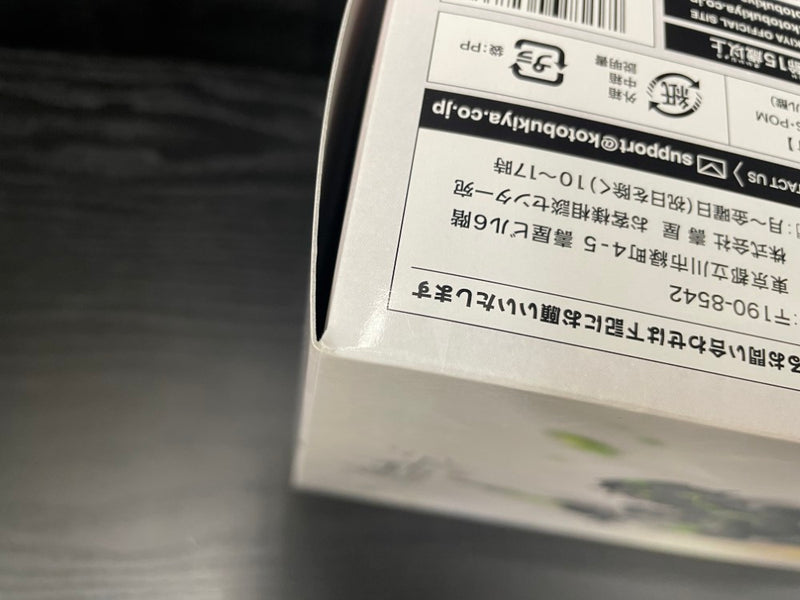 【中古】【未開封】ペリドット 「無限邂逅メガロマリア」 [CX023]＜プラモデル＞（代引き不可）6545