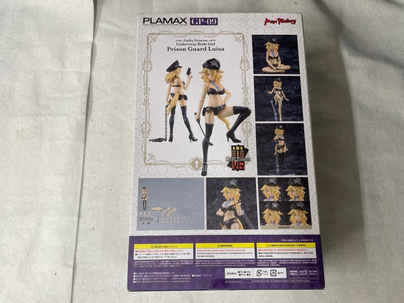 【中古】【未開封】PLAMAX GP-09 下着素体娘 女看守ルイーザ 「ギルティプリンセス」＜プラモデル＞（代引き不可）6545