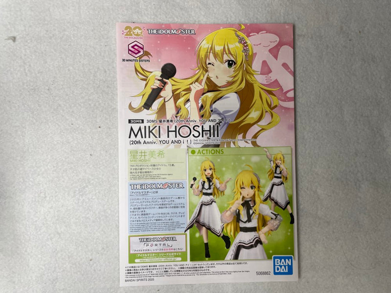 【中古】【未組立】30MS 星井美希(20th Anniv. YOU AND アイ！) 「アイドルマスター」 30 MINUTES SISTERS [5068862]＜プラモデル＞（代引き不可）6545