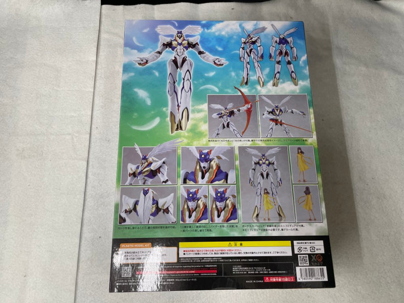 【中古】【未開封】MODEROID ラーゼフォン 「ラーゼフォン」＜プラモデル＞（代引き不可）6545