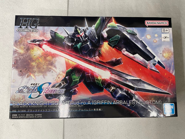 【中古】【未組立】1/144 HG ブラックナイトスコードルドラ(グリフィン・アルバレスト専用機) 機動戦士ガンダムSEED FREEDOM＜プラモデル＞（代引き不可）6545