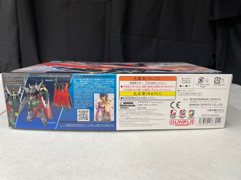 【中古】【未組立】1/144 HG ブラックナイトスコードルドラ(グリフィン・アルバレスト専用機) 機動戦士ガンダムSEED FREEDOM＜プラモデル＞（代引き不可）6545