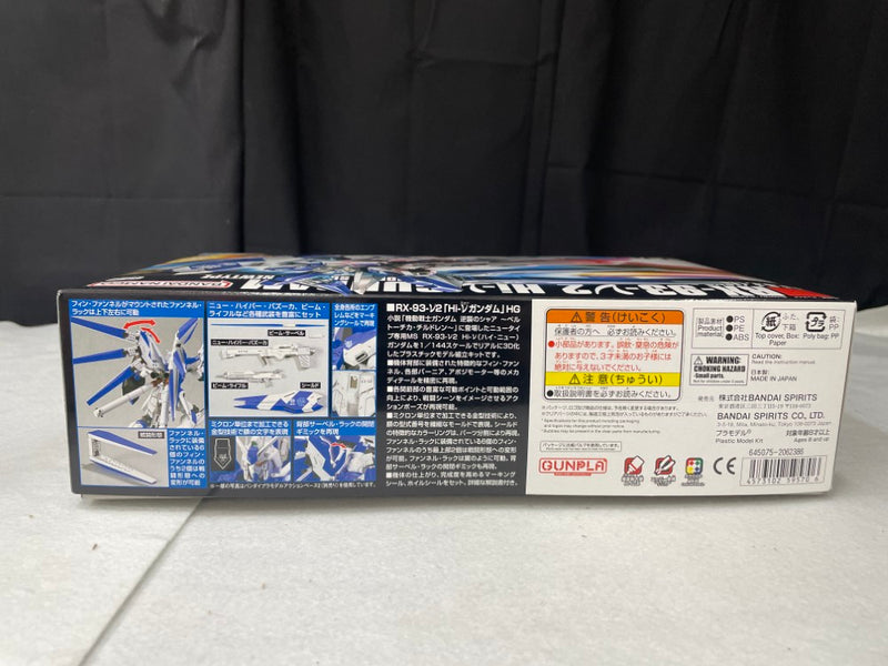 【中古】【未組立】1/144 HGUC RX-93-2ν Hi-νガンダム「機動戦士ガンダム 逆襲のシャア」 [5059570]＜プラモデル＞（代引き不可）6545