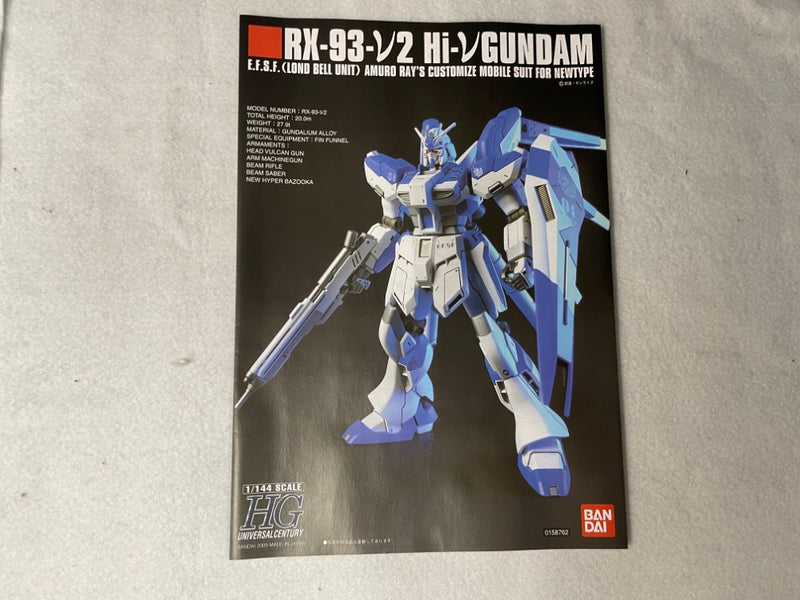 【中古】【未組立】1/144 HGUC RX-93-2ν Hi-νガンダム「機動戦士ガンダム 逆襲のシャア」 [5059570]＜プラモデル＞（代引き不可）6545
