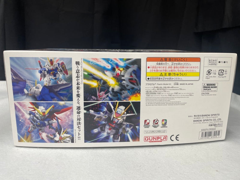 【中古】【未組立】BB戦士 C.E.運命の対決セット 「機動戦士ガンダムSEED/SEED DESTINY」 [5067453]＜プラモデル＞（代引き不可）6545