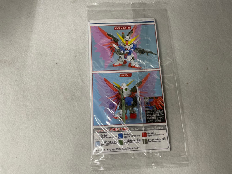 【中古】【未組立】BB戦士 C.E.運命の対決セット 「機動戦士ガンダムSEED/SEED DESTINY」 [5067453]＜プラモデル＞（代引き不可）6545