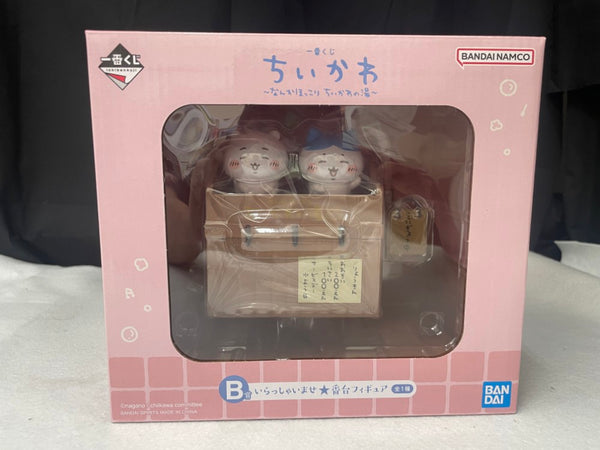 【中古】【未開封】いらっしゃいませ★番台フィギュア 「一番くじ ちいかわ 〜なんかほっこり ちいかわの湯〜」 B賞＜フィギュア＞（代引き不可）6545