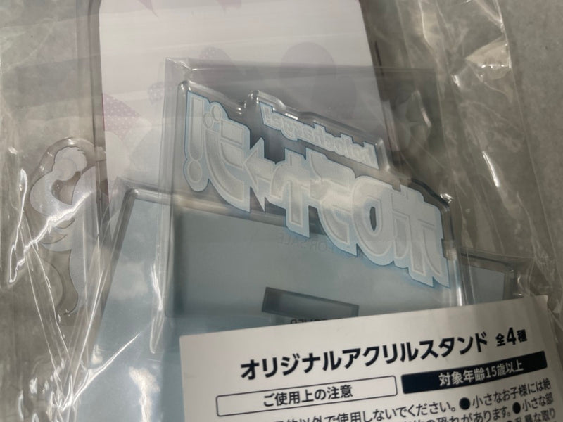 【中古】【未開封】ホロチャージ！Vol.1ホロライブゲーマーズ　大神ミオ　オリジナルアクリルスタンド＜コレクターズアイテム＞（代引き不可）6545