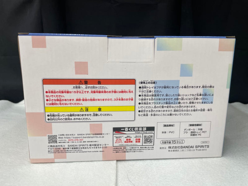 【中古】【未開封】アグモン＆ガブモン セットフィギュア(2体セット) 「一番くじ 『デジモン』シリーズ -光と闇の衝突-」 C賞＜フィギュア＞（代引き不可）6545