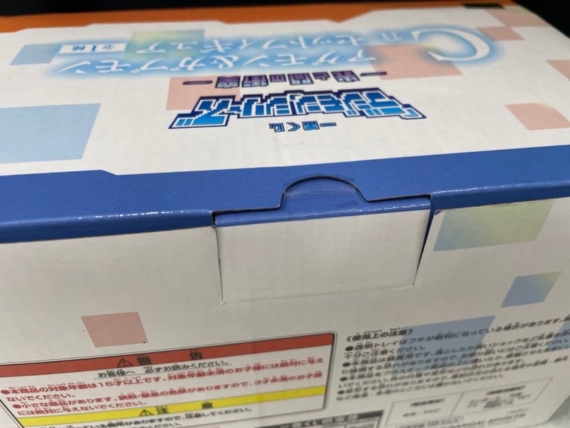 【中古】【未開封】アグモン＆ガブモン セットフィギュア(2体セット) 「一番くじ 『デジモン』シリーズ -光と闇の衝突-」 C賞＜フィギュア＞（代引き不可）6545