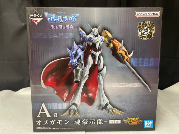 【中古】【未開封】オメガモン-魂豪示像- 「一番くじ 『デジモン』シリーズ -光と闇の衝突-」 A賞＜フィギュア＞（代引き不可）6545