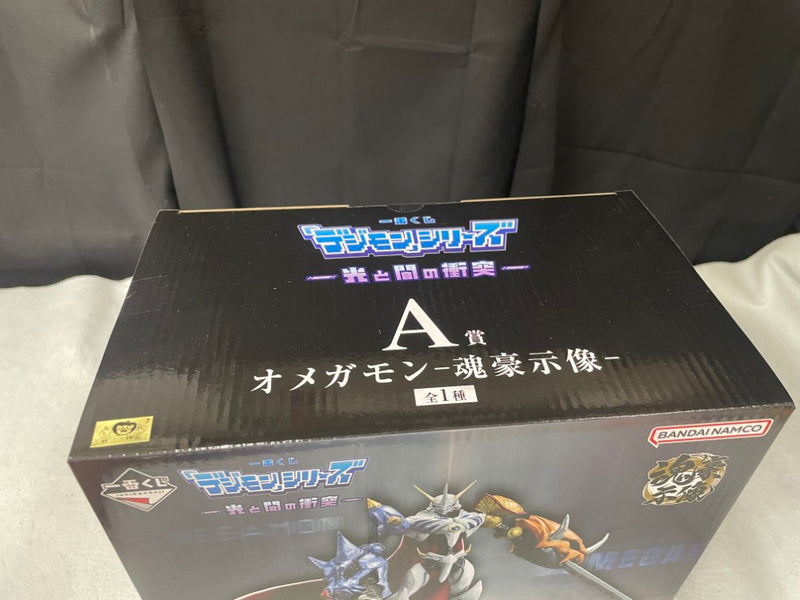 【中古】【未開封】オメガモン-魂豪示像- 「一番くじ 『デジモン』シリーズ -光と闇の衝突-」 A賞＜フィギュア＞（代引き不可）6545