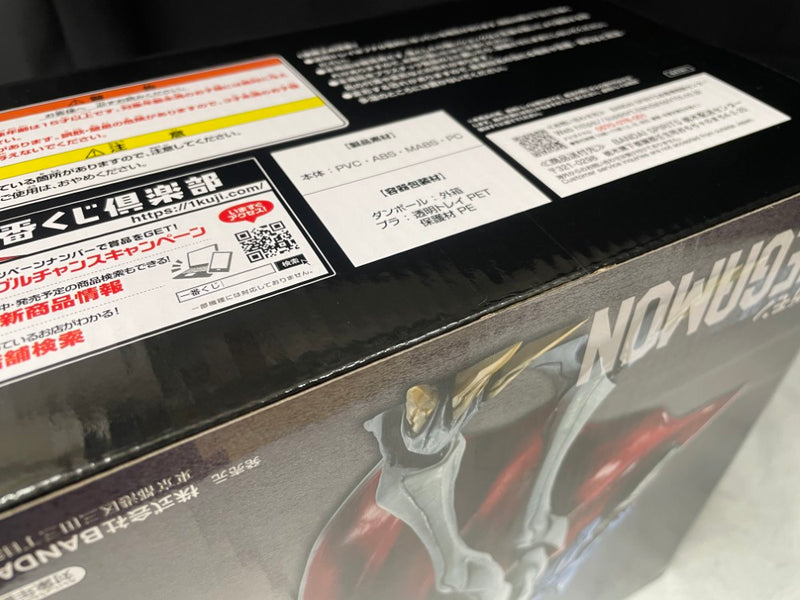 【中古】【未開封】オメガモン-魂豪示像- 「一番くじ 『デジモン』シリーズ -光と闇の衝突-」 A賞＜フィギュア＞（代引き不可）6545