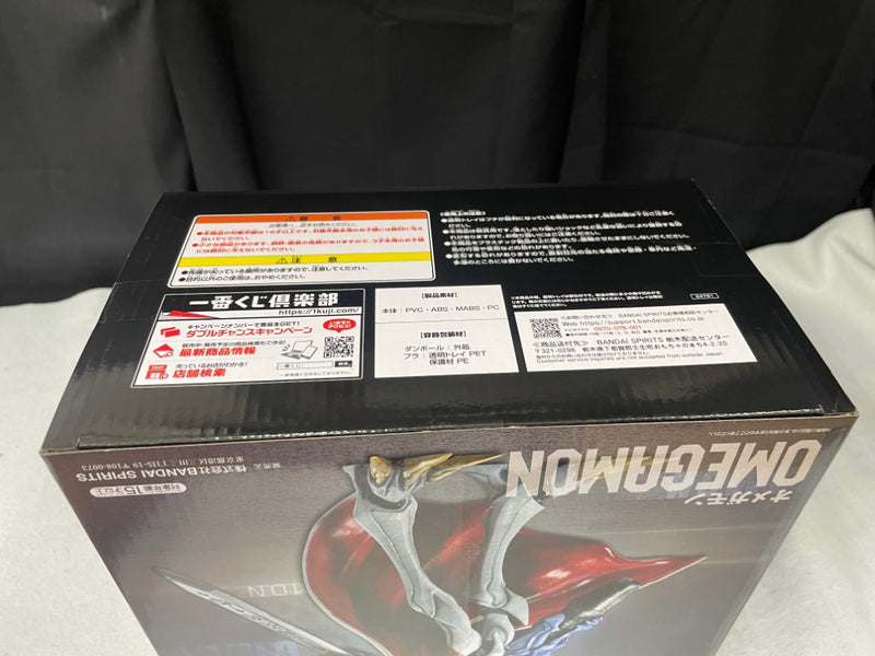 【中古】【未開封】オメガモン-魂豪示像- 「一番くじ 『デジモン』シリーズ -光と闇の衝突-」 A賞＜フィギュア＞（代引き不可）6545